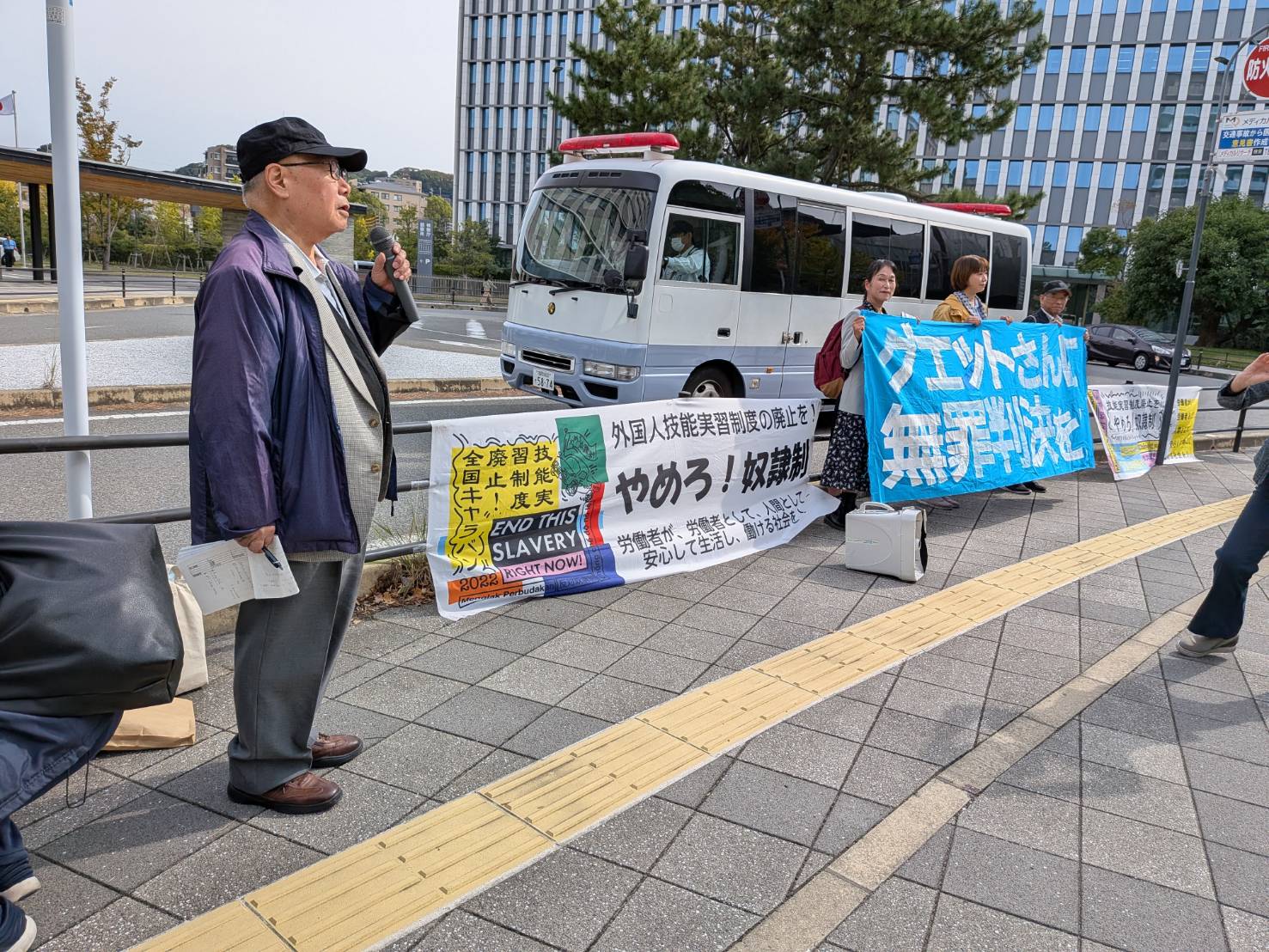 asie-ACO_Japan